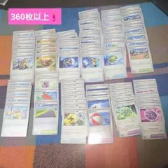 ポケモンカード ポケカ 汎用ポケモン まとめ売り 360枚以上