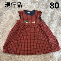 現行品　ファミリア　ジャンパースカート