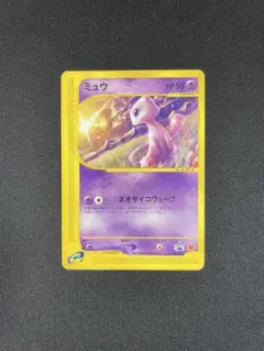 2026年最新】ポケモンカード ミュウ 033/P マクドナルドの人気アイテム