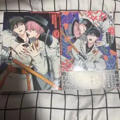 ブラッドナイトマーケット = blood night market 1巻～2巻