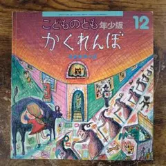 サボ様 リクエスト 2点 まとめ商品