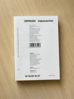 新品未開封 サカナクション 新宝島 CD - メルカリ