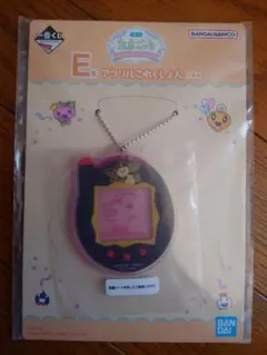 たまごっち　一番くじ　E賞　BANDAI NAMCO アクリルキーホルダー