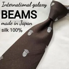 international gallery beams