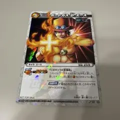 非売品【ミラクルバトル】ポートガス・D・エース P OP 05 非売品【ミラクルバトル】ポートガス・D・エース P OP 05 - メルカリ