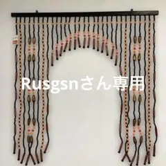 ボンボンのれん 昭和レトロ 当時物 レトロポップ インテリア 緑 - メルカリ