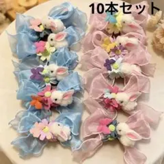 業務用 ペットトリミングリボン チョーカー　花&うさぎ　10本セット