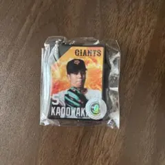 GIANTS 選手 キーホルダー 門脇誠のサムネイル