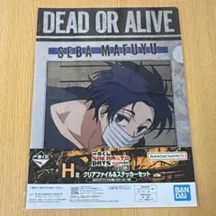 一番くじ SAKAMOTO DAYS サカモトデイズ 勢羽真冬 クリアファイル