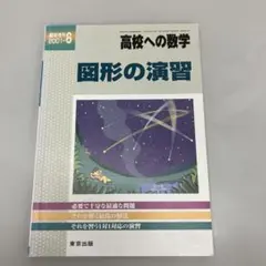 Item thumbnail for item 3cfb0944-530c-49ae-8fb7-ff0b8ed9d91a