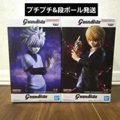 2026年最新】Grandista キルアの人気アイテム - メルカリ