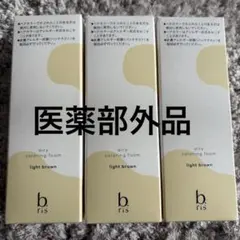 bris ヘアカラーライトブラウン3本 bris ヘアカラーライトブラウン3本 - メルカリ