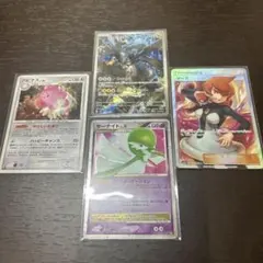 希少カード4枚セット