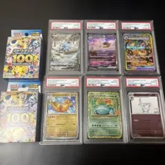 ポケモンカード PSA10鑑定品 6枚 スタートデッキ100 2個のサムネイル