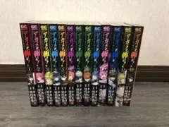 アカメが斬る! 全13巻セット