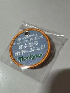 2026年最新】shishamoの人気アイテム - メルカリ