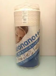 【マットレス】三つ折り ボナノッテBuona notte Premium 西川高反発マットレス三つ折りボナノッテプレミアムシングル