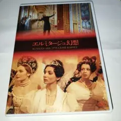 アレクサンドル・ソクーロフ DVD-BOX 3〈3枚組〉 美品 アレクサンドル・ソクーロフ DVD-BOX〈3枚組〉