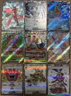 ク*ア様 ポケモンカード GX ex SR9枚まとめ売りのサムネイル