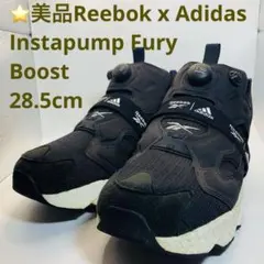 ⭐️美品Reebok x Adidas Instapump Fury Boost