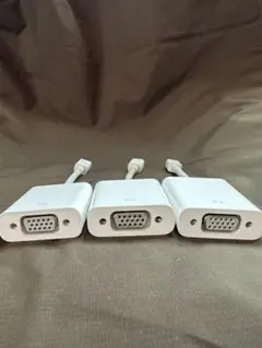 一つあたりおよそ216円！Apple 純正VGA アダプタ3本セット