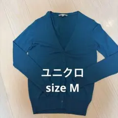ユニクロ　カーデガン　緑　M