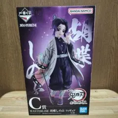 一番くじ 胡蝶しのぶC賞 MASTERLISE フィギュア