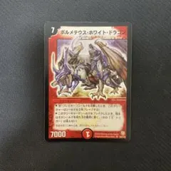 デュエルマスターズ 初期