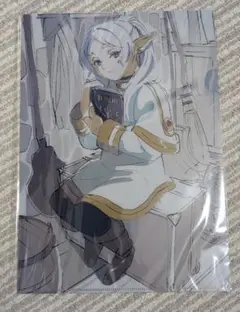 フリーレン　クリアファイル