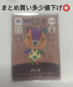 chopchop様 リクエスト 2点 まとめ商品