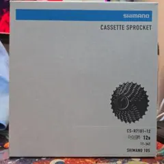 2025年最新】105 di2 セットの人気アイテム - メルカリ