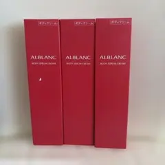 ALBLANC ボディセラムクリーム 3本セットのサムネイル