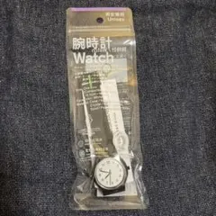 ファミリーマート　コンビニエンスウェア　腕時計　白　ファミマ　即日発送
