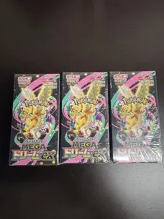 ポケモンカードMEGA EX 3BOX シュリンク付き　即購入OK