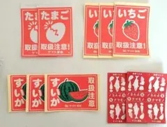 ヤマト運輸 クロネコヤマトステッカー クロネコヤマト 発送シール 昭和
