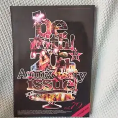 【美品】B’z会報誌 vol.79