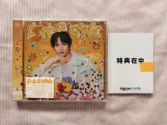新品 M!LK LOVE ENG!NE 吉田仁人盤 自撮りトロピカル衣装トレカ