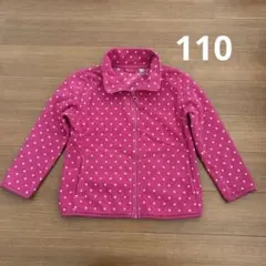 ユニクロ　フリース　110cm