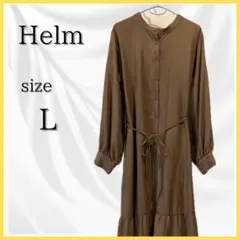 Helm 秋冬　2way ロングワンピース　長袖　L