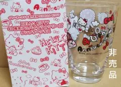 未使用 ハローキティ 40周年記念 タンブラー