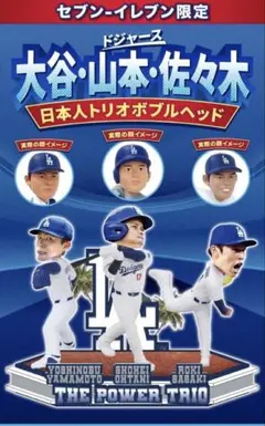 天才バカボン×BOAT RACE大村 コラボトートバッグ 直筆サイン入り4688