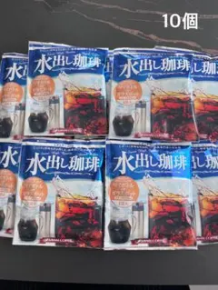 【新品】澤井珈琲 水出し珈琲 10袋セットのサムネイル