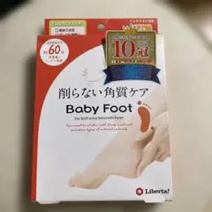 ベビーフット イージーパックDP60分タイプ Mサイズ 70ml(35ml×2)のサムネイル
