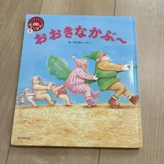 キクムラ様 リクエスト 2点 まとめ商品