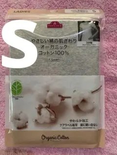 キテリア様 リクエスト 2点 まとめ商品