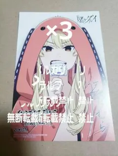 賭ケグルイ18巻 メロンブックス特典 早乙女芽亜里 - メルカリ