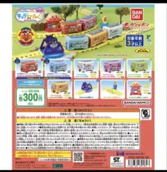 アンパンマンキャラトレ4 ばいきんまん鉄橋セット
