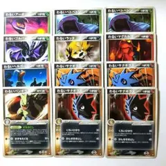 わるいポケモンまとめ売りポケモンカード