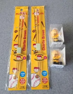【月末セール】スヌーピー　チャーリーブラウン　箸＆箸置き　ペアセット
