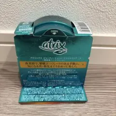 アトリックス ビューティーチャージ ナイトスペリア 98gのサムネイル